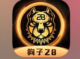 狗子